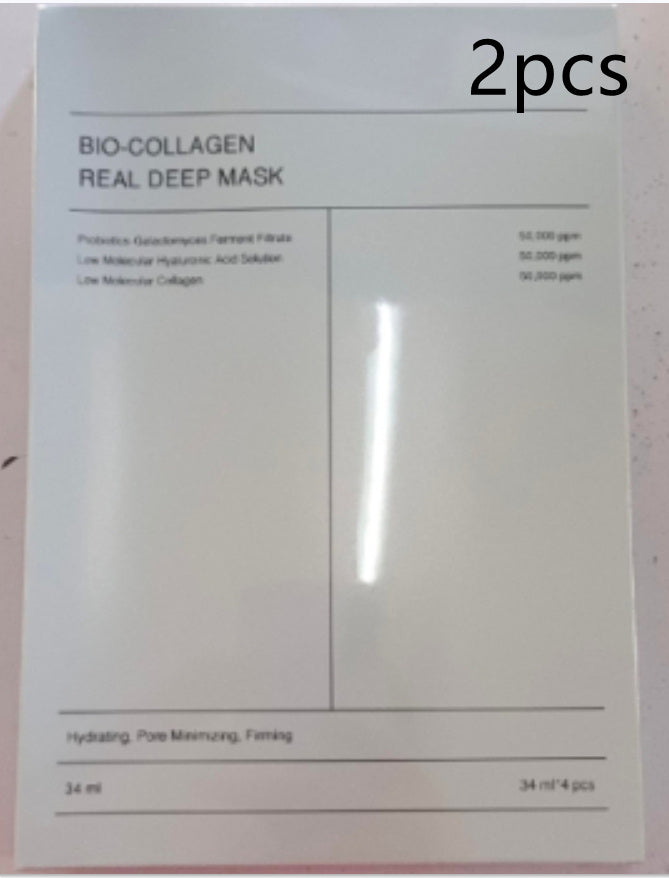 Hydrating & Brightening Face Mask