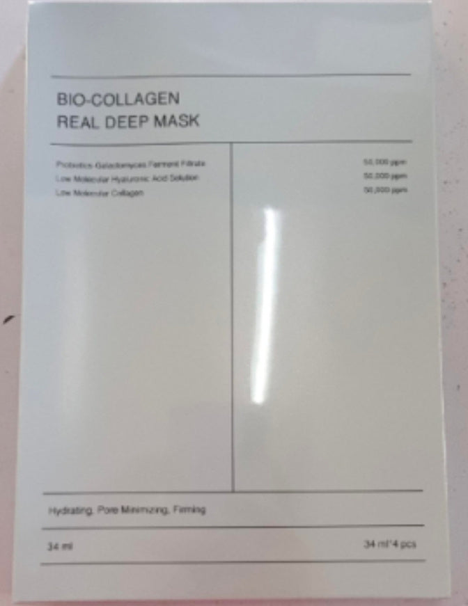 Hydrating & Brightening Face Mask
